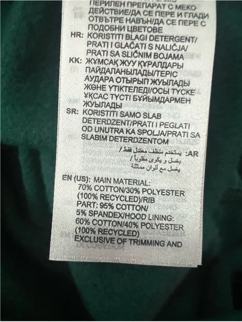 Adidas Feel Cozy Hoodie-Size Large